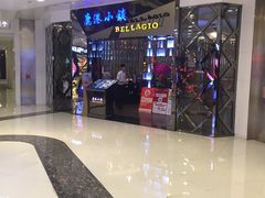 -鹿港小镇(悠唐店)