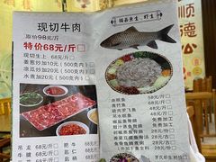 -金记猪肚鸡(琅西店)