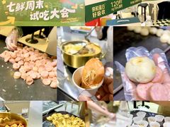 -7fresh七鲜(大族广场店)