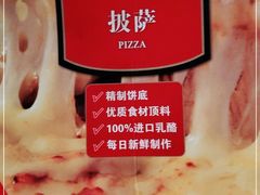 -山姆餐吧(山姆会员商店店)