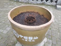 -成都川菜博物馆