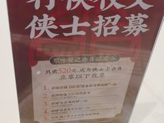 -聚味瞿记·龙虾堂(天元店)