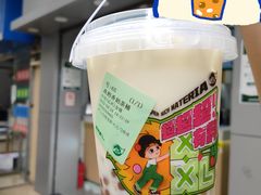 真的香奶茶桶-益禾堂(电子科大北门店)