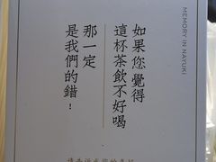 -奈雪的茶(金鹰广场店)