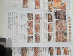 -新兴·金羊座·粤菜点心(乐峰店)