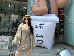 -鹏欣水游城