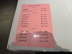 -百饺园·天津菜(平山道总店)