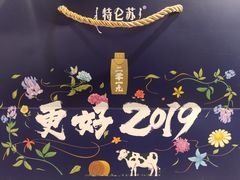 -美特好(颐高数码广场写字楼店)