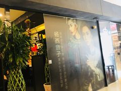 -泉味道贵州厨房(三里河店)