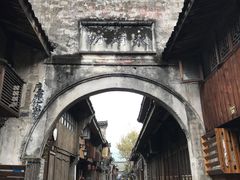 -紫阳古街