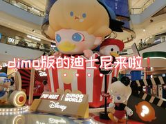 -成都银泰中心in99