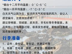 -东辰望海鱼码头·海鲜餐厅