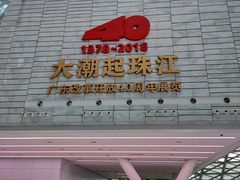 -深圳市当代艺术与城市规划馆