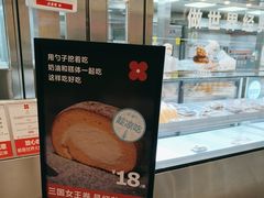 -红花点心局(护国寺店)