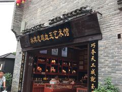 -东西巷