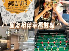 -Living Kitchen团建·厨艺派对空间(国贸店)