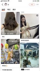 -优加东京秀烫染SALON