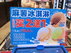 -味多美蛋糕(西安门店)