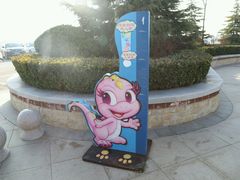 -郑州方特梦幻王国