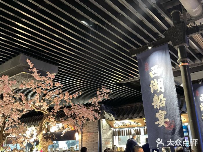 桂满陇-西湖船宴(西单大悦城店)大堂图片