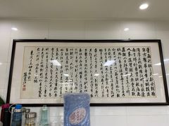 -杭州仁易堂中医康复医院疤痕修复