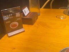 -SHAN山(前滩太古里店)