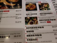菜单-贡梅老面馆·蟹粉面·无锡特色小吃(南长街主推店)