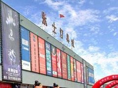 -张士灯具城(家居优选店)