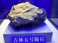-吉林市博物馆