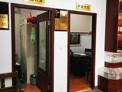 -固生堂中医连锁·推拿正骨·针灸艾灸(崇安寺分院)