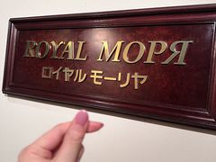 -神户牛排餐厅MOURIYA(总店)