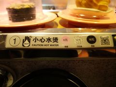 -争鲜回转寿司(金桥家乐福店)