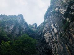 -重庆武隆天生三桥风景区-神鹰天坑