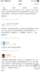 -上海交通大学医学院附属上海儿童医学中心(陆家嘴总院区)