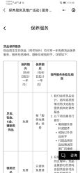 -周生生Chow Sang Sang(天津恒隆广场店)