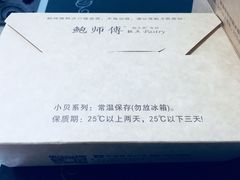 -全聚德(胜利大街店)