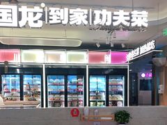 -西贝(吴江路湟普汇店)