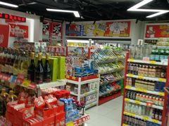 -好特卖Hotmaxx(新奥购物中心)