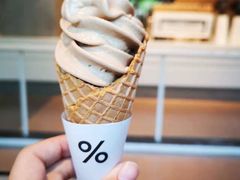 -% Arabica阿拉比卡咖啡烘焙工坊