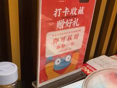 -蛙小侠(长安万科店)