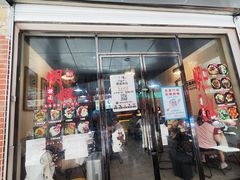 -明叔捞面