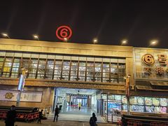-万达广场(厦门湖里店)