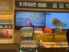 -豪客来牛排(中华城店)