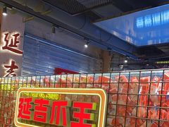 -大头叔烤鸡爪·朝鲜族烤串(天池路店)