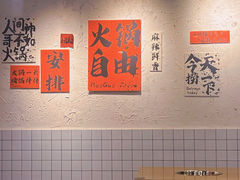 -馋虫重庆火锅(玉林南街店)