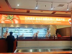-竹犇番茄火锅(长风街店)