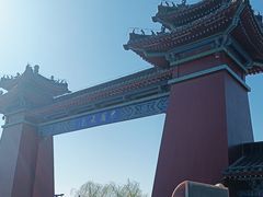 -开封府