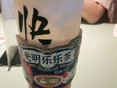 -LELECHA乐乐茶(三里屯店)