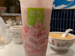 霸气芝士草莓-奈雪的茶(中粮祥云小镇店)