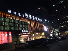 -海德温泉酒店